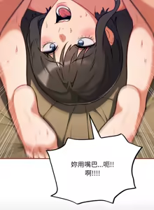 Page 441 of 傻傻病毒 | 傻瓜病毒 1-62 - preview thumbnail