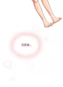 Page 442 of 傻傻病毒 | 傻瓜病毒 1-62 - preview thumbnail