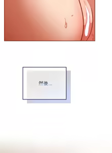 Page 445 of 傻傻病毒 | 傻瓜病毒 1-62 - preview thumbnail