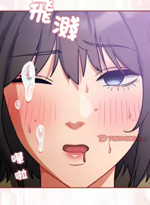 Page 447 of 傻傻病毒 | 傻瓜病毒 1-62 - preview thumbnail