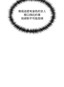 Page 462 of 傻傻病毒 | 傻瓜病毒 1-62 - preview thumbnail