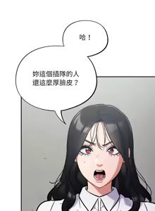 Page 465 of 傻傻病毒 | 傻瓜病毒 1-62 - preview thumbnail