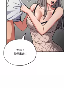 Page 468 of 傻傻病毒 | 傻瓜病毒 1-62 - preview thumbnail