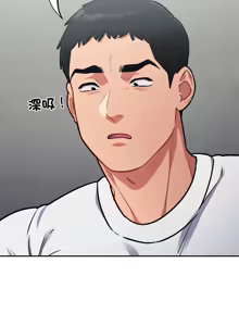 Page 471 of 傻傻病毒 | 傻瓜病毒 1-62 - preview thumbnail