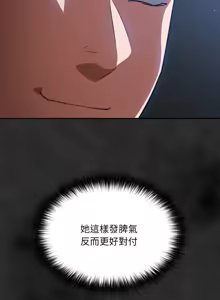 Page 495 of 傻傻病毒 | 傻瓜病毒 1-62 - preview thumbnail