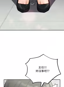 Page 501 of 傻傻病毒 | 傻瓜病毒 1-62 - preview thumbnail