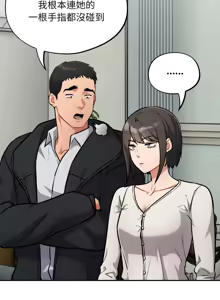 Page 502 of 傻傻病毒 | 傻瓜病毒 1-62 - preview thumbnail