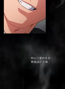 Page 504 of 傻傻病毒 | 傻瓜病毒 1-62 - preview thumbnail