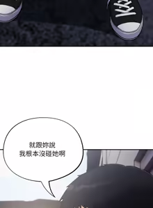 Page 511 of 傻傻病毒 | 傻瓜病毒 1-62 - preview thumbnail