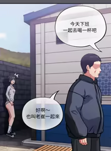 Page 519 of 傻傻病毒 | 傻瓜病毒 1-62 - preview thumbnail