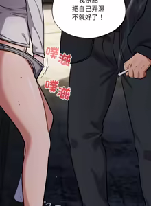 Page 520 of 傻傻病毒 | 傻瓜病毒 1-62 - preview thumbnail