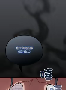 Page 528 of 傻傻病毒 | 傻瓜病毒 1-62 - preview thumbnail