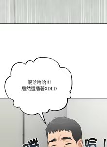 Page 532 of 傻傻病毒 | 傻瓜病毒 1-62 - preview thumbnail