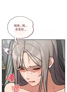 Page 533 of 傻傻病毒 | 傻瓜病毒 1-62 - preview thumbnail