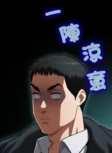 Page 535 of 傻傻病毒 | 傻瓜病毒 1-62 - preview thumbnail