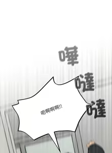 Page 539 of 傻傻病毒 | 傻瓜病毒 1-62 - preview thumbnail