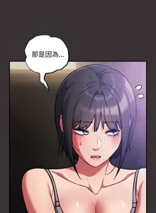 Page 555 of 傻傻病毒 | 傻瓜病毒 1-62 - preview thumbnail