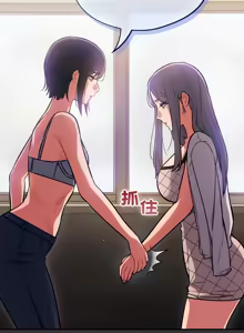 Page 556 of 傻傻病毒 | 傻瓜病毒 1-62 - preview thumbnail