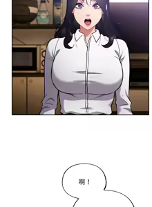 Page 559 of 傻傻病毒 | 傻瓜病毒 1-62 - preview thumbnail