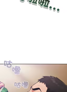 Page 561 of 傻傻病毒 | 傻瓜病毒 1-62 - preview thumbnail