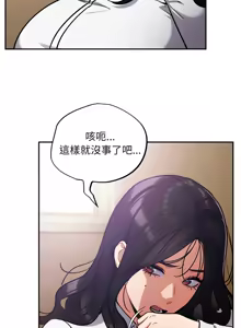 Page 562 of 傻傻病毒 | 傻瓜病毒 1-62 - preview thumbnail
