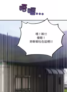 Page 565 of 傻傻病毒 | 傻瓜病毒 1-62 - preview thumbnail
