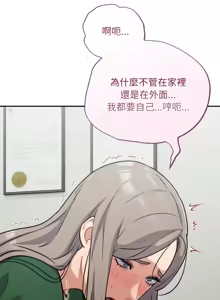 Page 576 of 傻傻病毒 | 傻瓜病毒 1-62 - preview thumbnail