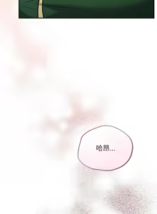 Page 579 of 傻傻病毒 | 傻瓜病毒 1-62 - preview thumbnail