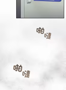 Page 580 of 傻傻病毒 | 傻瓜病毒 1-62 - preview thumbnail