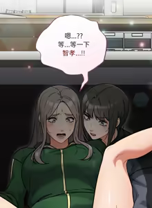 Page 583 of 傻傻病毒 | 傻瓜病毒 1-62 - preview thumbnail