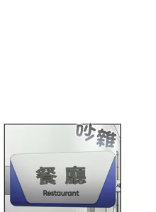 Page 589 of 傻傻病毒 | 傻瓜病毒 1-62 - preview thumbnail