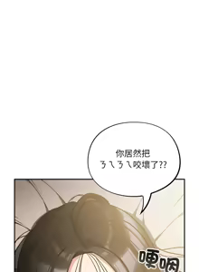 Page 596 of 傻傻病毒 | 傻瓜病毒 1-62 - preview thumbnail