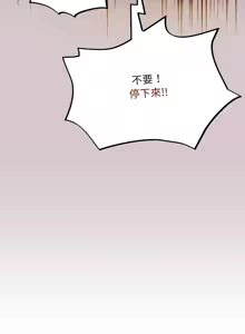 Page 60 of 傻傻病毒 | 傻瓜病毒 1-62 - preview thumbnail