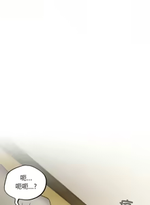 Page 602 of 傻傻病毒 | 傻瓜病毒 1-62 - preview thumbnail