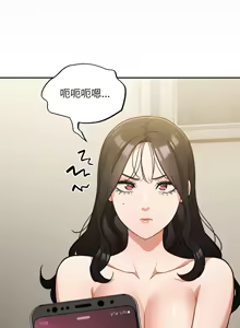 Page 608 of 傻傻病毒 | 傻瓜病毒 1-62 - preview thumbnail