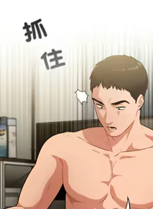 Page 609 of 傻傻病毒 | 傻瓜病毒 1-62 - preview thumbnail