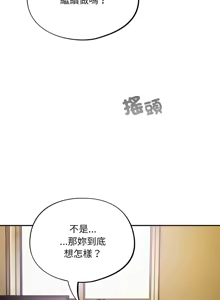 Page 61 of 傻傻病毒 | 傻瓜病毒 1-62 - preview thumbnail