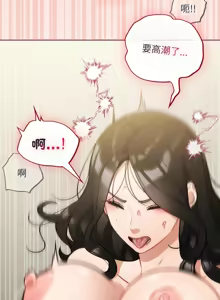 Page 618 of 傻傻病毒 | 傻瓜病毒 1-62 - preview thumbnail