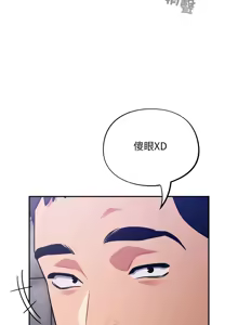 Page 625 of 傻傻病毒 | 傻瓜病毒 1-62 - preview thumbnail