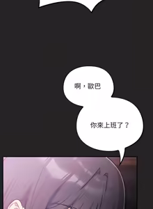 Page 627 of 傻傻病毒 | 傻瓜病毒 1-62 - preview thumbnail