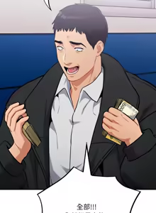 Page 635 of 傻傻病毒 | 傻瓜病毒 1-62 - preview thumbnail