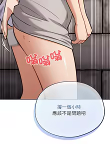 Page 636 of 傻傻病毒 | 傻瓜病毒 1-62 - preview thumbnail