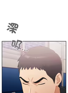 Page 638 of 傻傻病毒 | 傻瓜病毒 1-62 - preview thumbnail