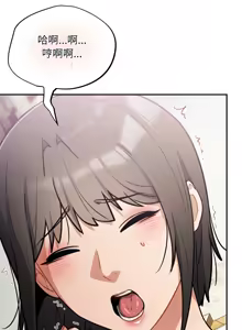 Page 640 of 傻傻病毒 | 傻瓜病毒 1-62 - preview thumbnail