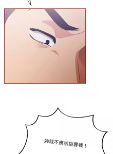 Page 650 of 傻傻病毒 | 傻瓜病毒 1-62 - preview thumbnail