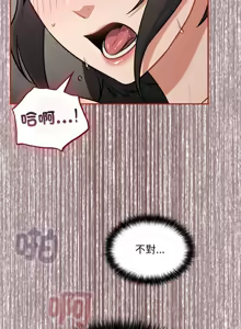 Page 652 of 傻傻病毒 | 傻瓜病毒 1-62 - preview thumbnail