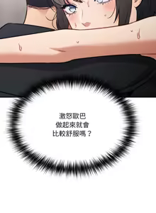 Page 654 of 傻傻病毒 | 傻瓜病毒 1-62 - preview thumbnail