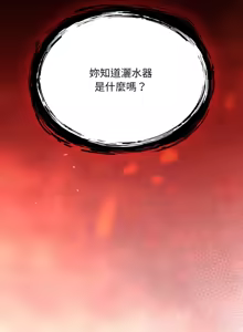 Page 655 of 傻傻病毒 | 傻瓜病毒 1-62 - preview thumbnail