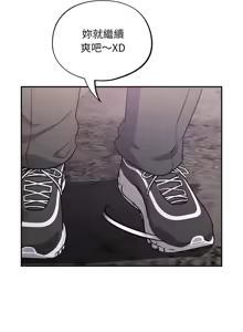 Page 656 of 傻傻病毒 | 傻瓜病毒 1-62 - preview thumbnail