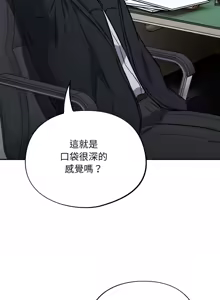 Page 658 of 傻傻病毒 | 傻瓜病毒 1-62 - preview thumbnail